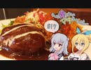 もっと走りたいマキちゃんは… #17「酷道の先に -Returns-」