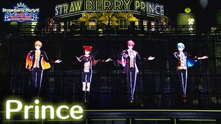 【ライブ映像】Prince／すとぷり【Strawberry Party!! Vol.2 ~Christmas Live 2022~】