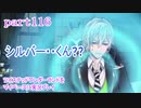 ツイステッドワンダーランドをマイペースに実況プレイ　part116