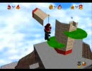 マリオ64改造　バッタン王の砦　part2