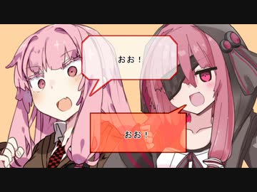 【VOICEROID劇場】性転換マキの日常【パート57】