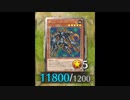2022年振り返りリプレイ動画　サイバー・オーガ流の後継者【遊戯王マスターデュエル】
