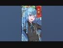このくじ引きの大当たり引けたやつ優勝。【KnightA-騎士A-】
