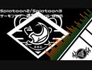 【アレンジ】Splatoon3 囂々(ピアノアレンジ)