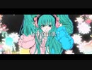 バクオング【初音ミク】VOCALOID