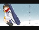【オリジナル曲】スノーフレーク・ブルース feat.AiSuu(VoiSona)