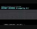INTERNET OVERDOSEを打ち込んだ