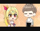 【パリピ】陽キャの悩みを徹子の部屋で聞くかなかな