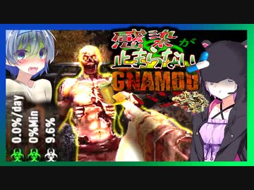【ボイスロイド実況】地雷まみれ過酷な世界でお薬サバイバル！！爆発ですわ！！【7daystodie 感染が止まらないッGNAMOD #1】