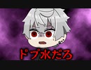 【ハゲラヒム】天井を3日見つめるまゆゆをネタにする葛葉