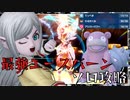 ポケモンSV最強エースバーンソロ攻略