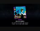 【MASTER Lv.28】夜もすがら君思ふ  FC【プロセカ】