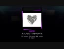 【MASTER Lv.29】アンノウン・マザーグース FC【プロセカ】
