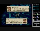 【無編集】タクティクスオウガ旧版 Any％CルートRTA  4時間20分14秒(speedrun 4:09:14)