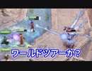 【Switch】今度こそ9枚集めろ！新・男4人でNine Parchments part12【実況】