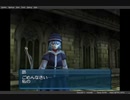 綾崎ギンの．ｈａｃｋ　fragment　コイツらしかない　実況プレイ　その４