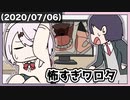 【椎名流ホラゲ対策】たった１つの冴えた逃げ方【剣持刀也/椎名唯華/もちもち】【手描き】