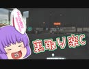 うどんげ部隊のBF2042！#5【ゆっくり実況】