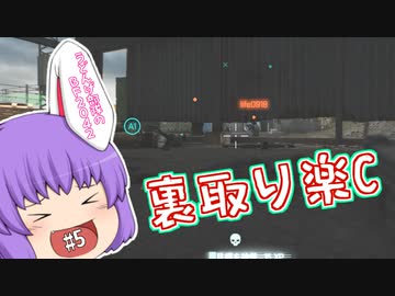 うどんげ部隊のBF2042！#5【ゆっくり実況】