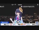 ポン子 2022年の不人気企画をざっと振り返る