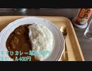 高尾山・稲荷山コース