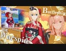 艦これアーケード　2023年【晴れ着mode】着任艦娘紹介動画