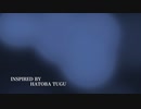 VTuber 鳩羽つぐ イメージ曲 inspired by HATOBA TSUGU