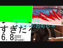 Youkai Zone Hostのおもちゃ