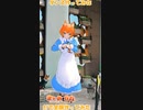 【アニメ】今日のダンス 2023/01/07【お絵かきAI】【まとめなな 】