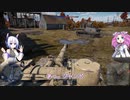 貧乏惑星ウォーサンダー# 5