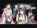 紲星あかりの喋りつくすエタリタ　３