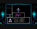 【デルタルーン】主人公の顔色悪いゲーム　チャプター1-6