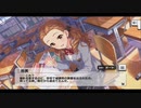【デレステ】「チョコレート？レモネード？どっち？？」イベントコミュまとめ