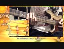 デレステ スパイスパラダイス 弾いてみた ギター