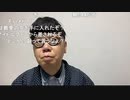 【ニンポー】未練タラタラタラちゃん‘s by Shinji Nojima　その１【ニコ生】
