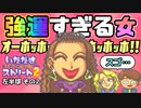 【実況】いたスト2のオリジナルキャラの良さを楽しむ動画 16軒目【画質1080p】