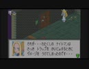 ロックマンエグゼ２part１０