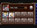 グリムの後夜祭　放置【千年戦争アイギス ケラ王子+銀ユニ】
