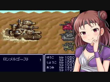 メタルマックスリターンズ～鋼のサイキッカー堀裕子～Part16