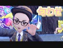 ナンジャモとの関係を匂わせしながら対戦実況【ポケモンSV】