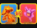 【DQMBV】怒りの魔人VSグレートドラキー