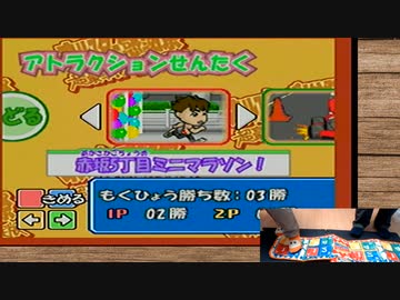 【オールスター感謝祭】闇の体感ゲームを友人とやろう会_Part02