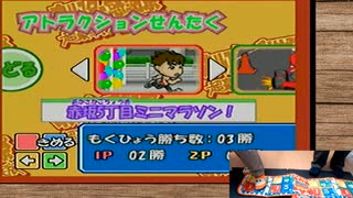 【オールスター感謝祭】闇の体感ゲームを友人とやろう会_Part02