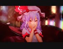 【東方MMD】【MMDカメラ配布あり】　　デビル　　　レミリア