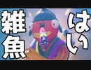 この武器が1番強いです。【フォートナイト】