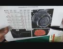 ワクチン後症候群の症例報告論文（自治医科大学）