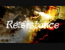 Re:sistance / Mai(SynthV)
