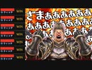 【悲報】正義の名の下にウィッチを根絶やしにしていたらウィッチよりウザい最悪のドラゴンが完成し、無事シャドバ終わる。【 Shadowverse シャドウバース 】