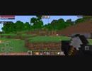 Minecraft…整地始めましたSession2-27
