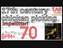 【BPM70】17th century chicken picking / Impellitteri TAB Guitar Shred Lesson ギター【ピッキング練習】